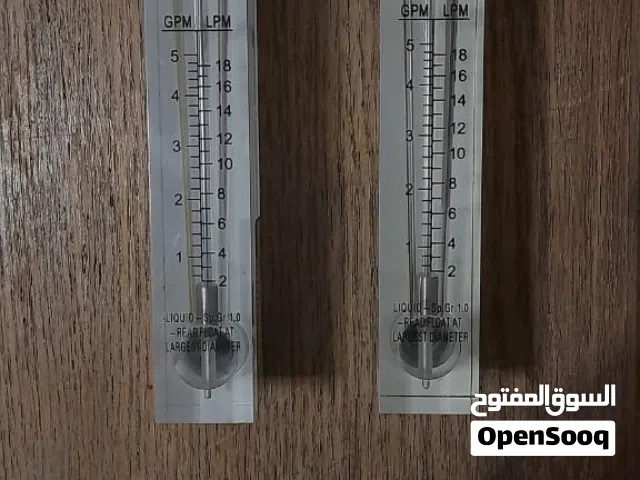 FLOW METER LIQUID