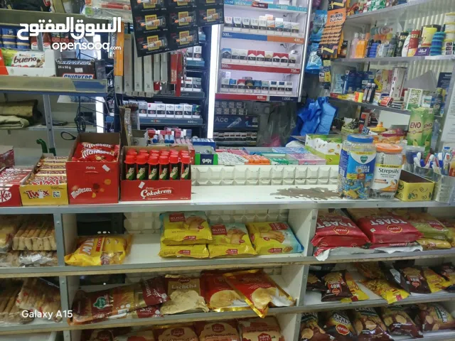 بقالة للبيع