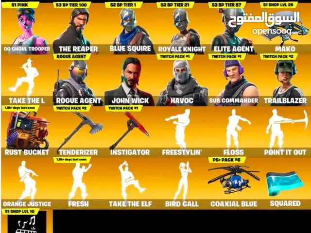 حساب فورت نايت نادر فيه (بنت الزومبي الورديه)