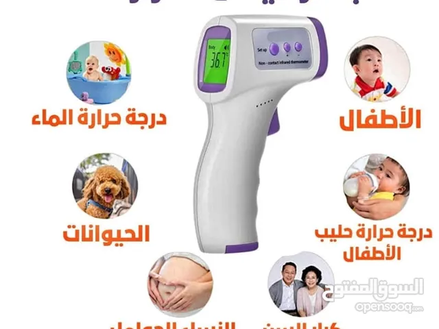 جهاز قياس حرارة الجسم بضغطه زر واحدة وهو مناسب لجميع الأعمار ومناسب لقياس حرارة اي جسم معدني عن بعد