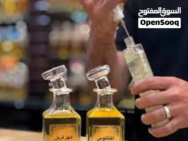 مطلوب ممول لمشروع ناجح وارباح ممتازة محل عطور تركيب بيع مباشر وتسويق عالصفحه للجادين التواصل