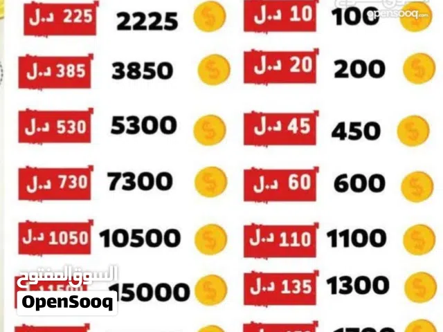 Gift Cards - Others gaming card for Sale in Tripoli