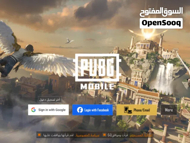 Pubg gaming card for Sale in Sana'a