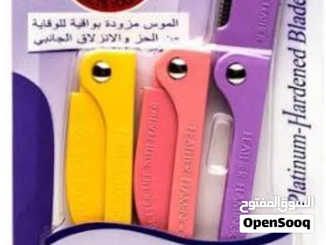 شفرات فلامنجو اصليه