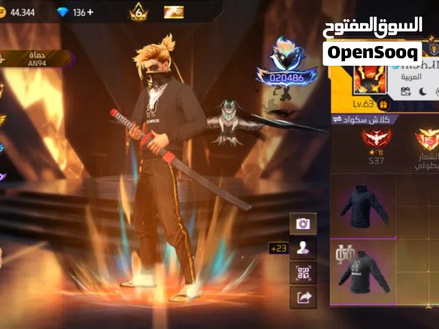 Free Fire Accounts and Characters for Sale in Mafraq