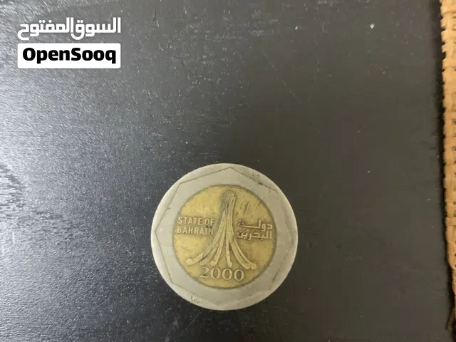 للبيع عمله بحرينه