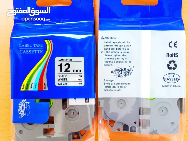 Brother Label Cartridge #oman #muscat #salalah #ruwi #shorts #sohar #mutrah #labelprinting #labels