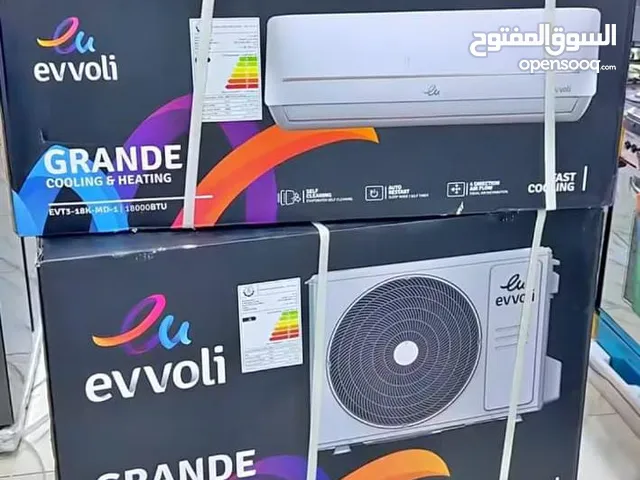 طن ونص