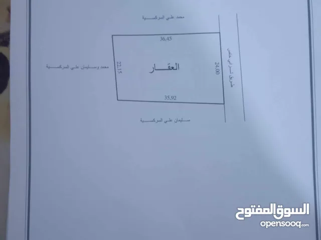 Residential Land for Sale in Misrata Zawiyat Al-Mahjoub
