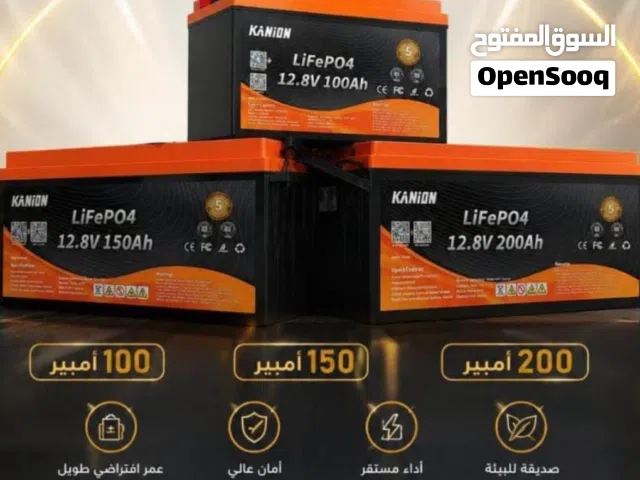 بطاريات كانون اليثيوم المستقبليه معا ليثيوم تبدا الحياه  تسعتعيد حياتك من جديد وترتاح