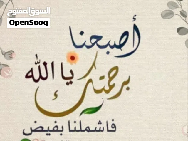 شركات للبيع شركه خدمات سياحيه جاهزه للبيع
