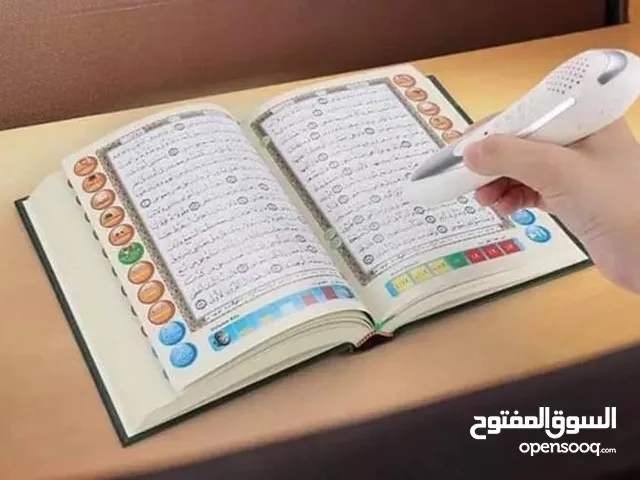 اجمل هدية لاهلنا بالشهر الفضيل قلم القرآن الناطق بأفضل سعر