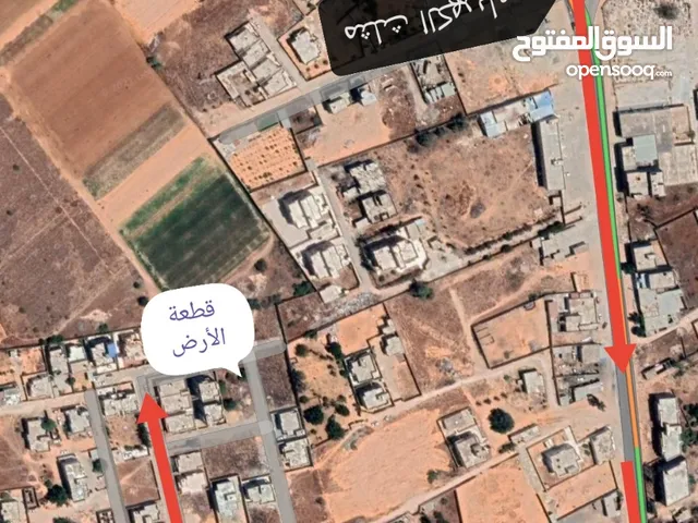 عقارات للبيع : أراضي للبيع : سكنية : (صفحة 2) : ليبيا