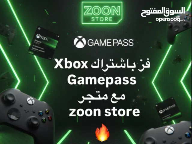 مسابقه zone _store0