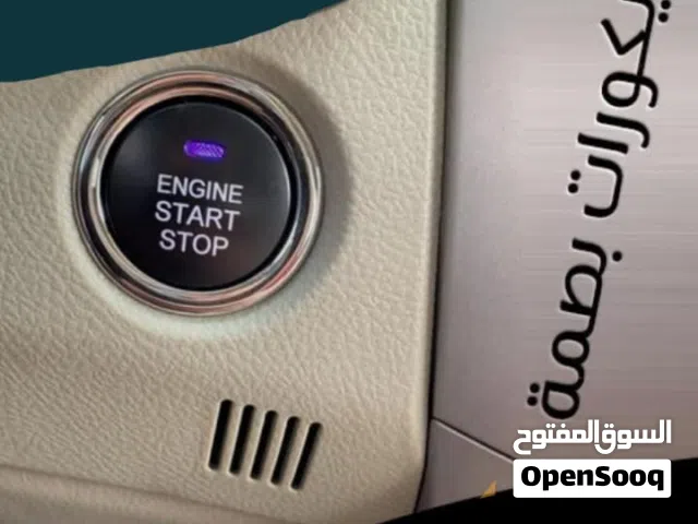 تغير مفتاح عادي إلى بصمه للسيارات