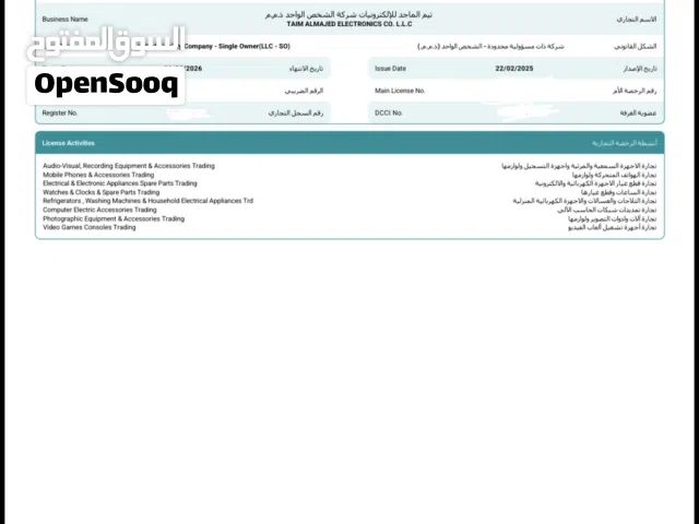 Other Other  Computers  for sale  in Dubai