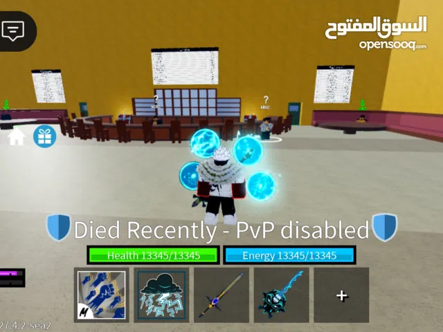 Roblox Accounts and Characters for Sale in Cairo