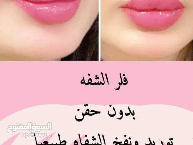 بديل الفلر