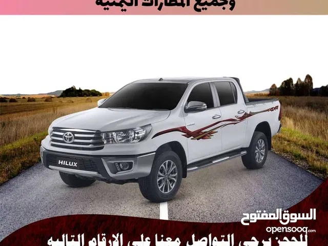 رحلات يوميآ من اب الى جميع محافظات اليمن والمطارات