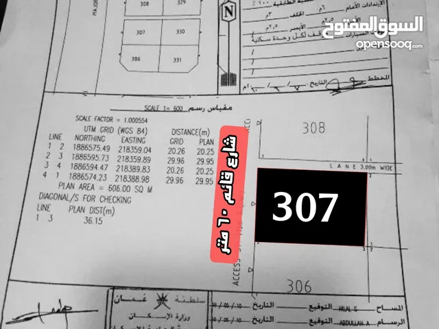 سكني طاقة مربع ط على شارع رئيسي 60 متر