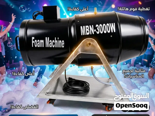 ماكينات الفوم و رغوة الصابون للحفلات