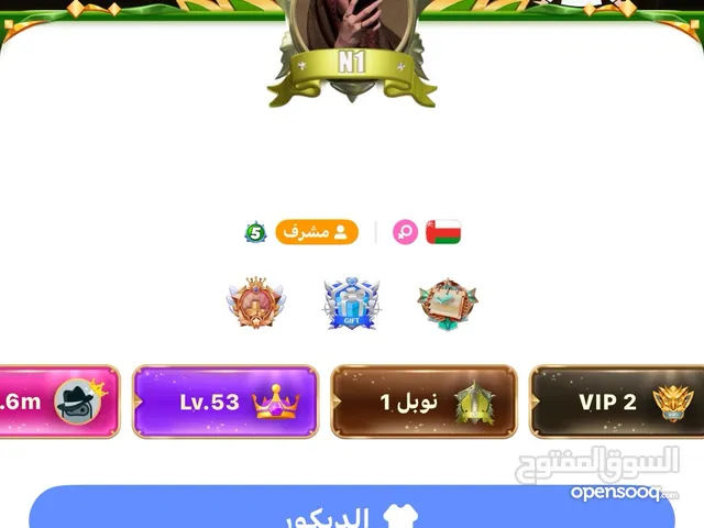 بيع حساب توب توب vip2 نوبل 1