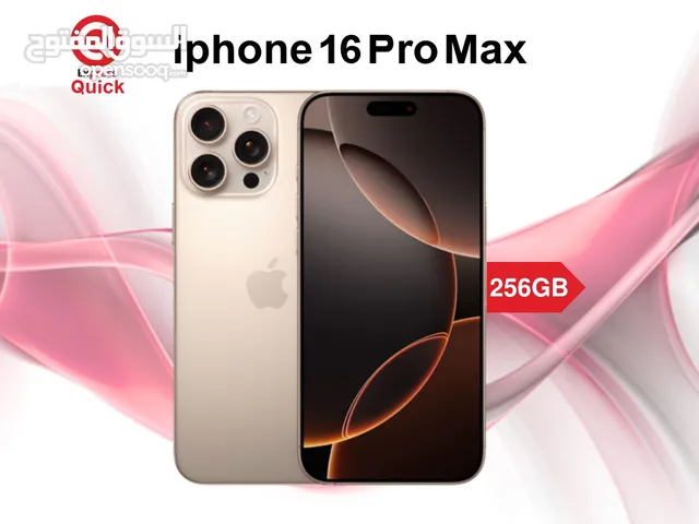 IPHONE 16 PRO MAX ( 256GB ) USED /// ايفون 16 برو ماكس ذاكره 256 جيجا مستعمل بحاله الجديد
