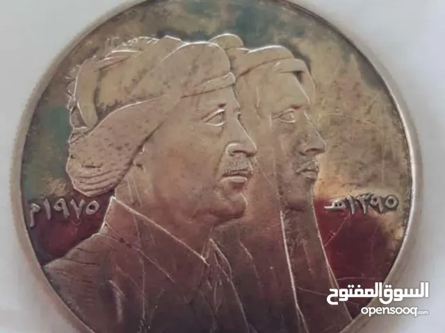 مصكوكه فضيه من النوادر
