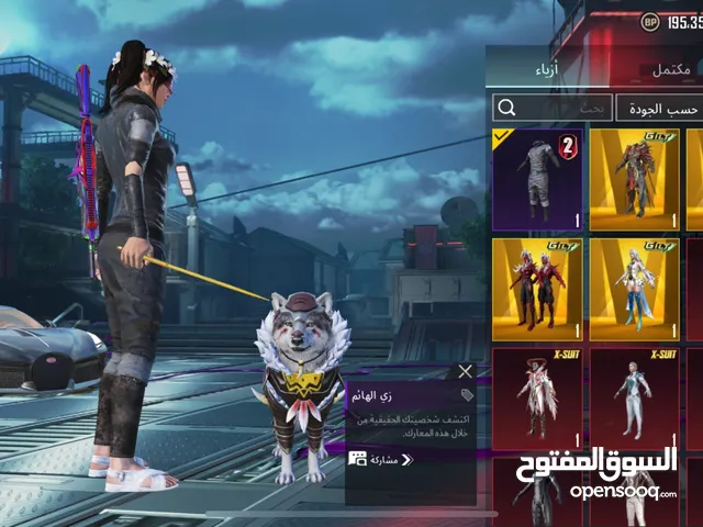 حساب ببجي للبيع