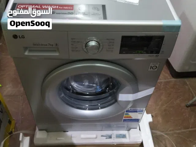 غساله فول اتوماتيك 7ك ال جي لون سيلفر جديده بالكرتونه والضمان لم تستخدم نهائي موديل 25
