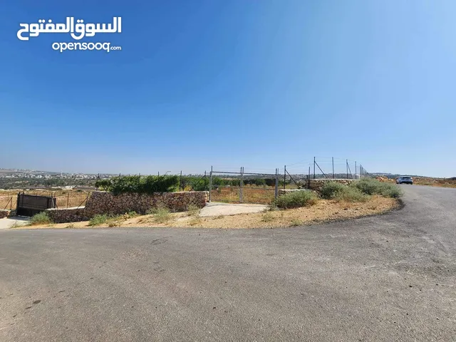 Mixed Use Land for Sale in Ramallah and Al-Bireh Kafr Ni'ma
