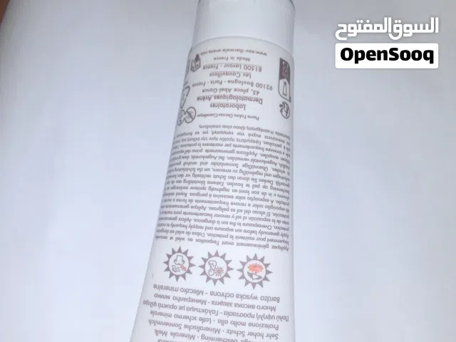 Écran Avène