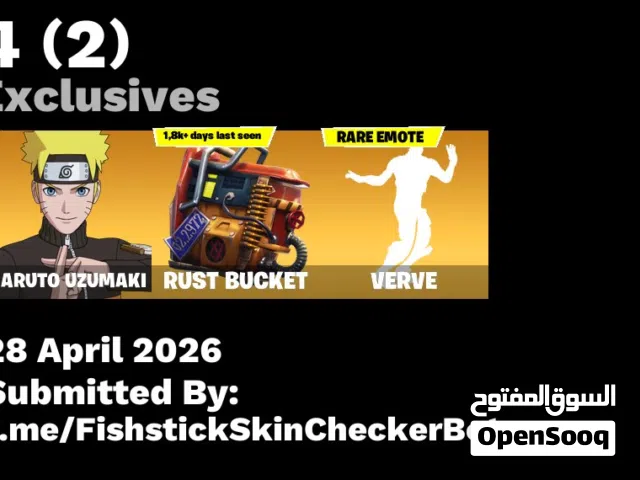 حساب فورت 17 سكن سيزون 3 عرق فخم