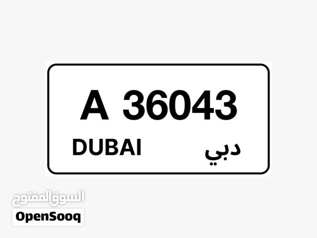 رقم دبي مقفول وبسعر طيب كود A