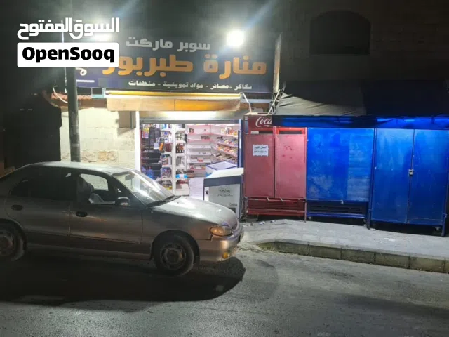 عدة سوبر ماركت كاملة للبيع