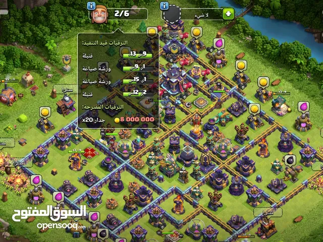 Clash of Clans Accounts and Characters for Sale in Adana
