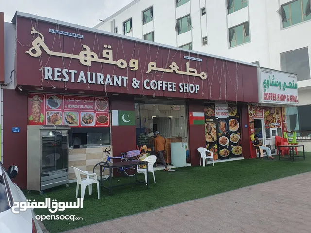 مطعم  ومقهى للبيع  لعدم التفرغ.... موقع السوق السيب
