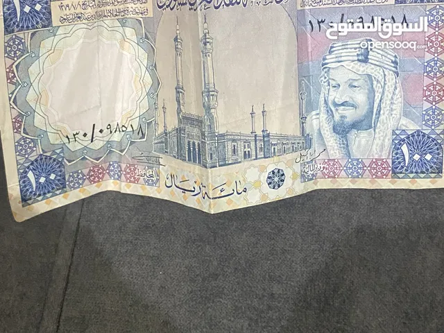 عمله ورقيه