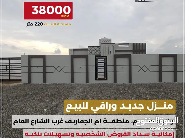 220 m2 3 Bedrooms Townhouse for Sale in Al Batinah Saham