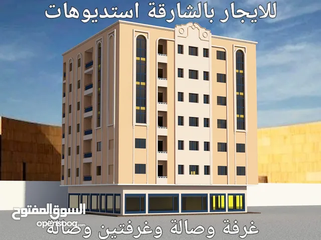 صالون للبيع في النباعة الشارقة بسعر مغري