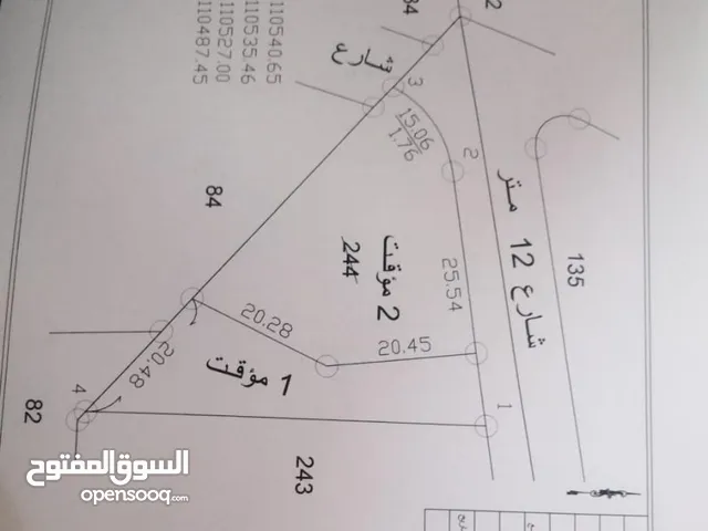 Mixed Use Land for Sale in Madaba lob