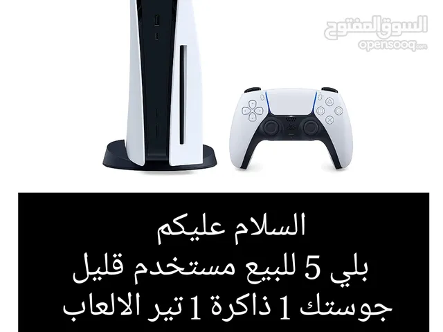 PlayStation 5 PlayStation for sale in Basra