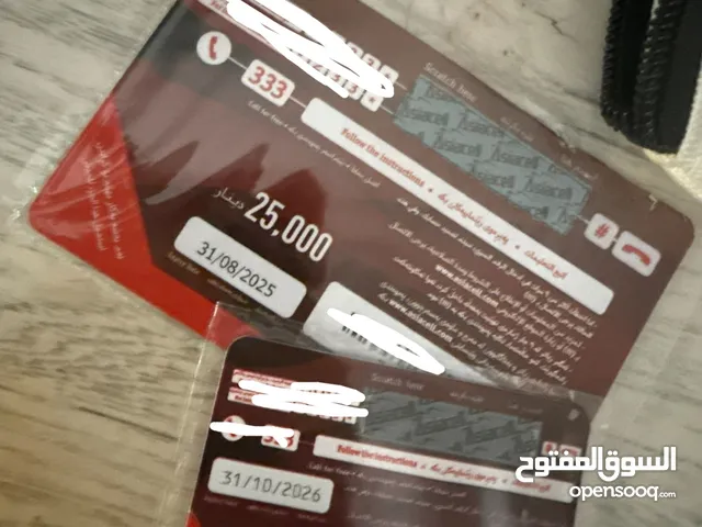 بيع رصيد آسيا سيل 30 ألف تحويل فوري