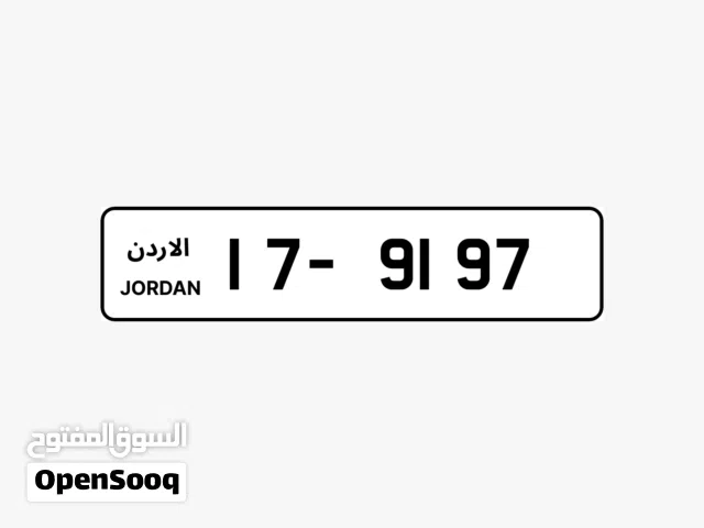 رقم مميز بسعر ممتاز شامل الرسوم
