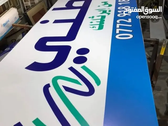 تصميم وطباعة ب أسعار حررق