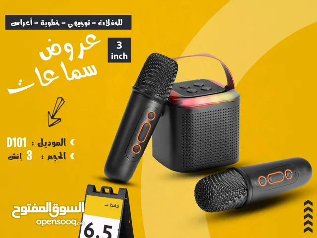 سماعة سبيكر 3 انش بمايكين وايرلس لصوت اكثر وضوح وحجم صغير ( مايك عدد 2 )