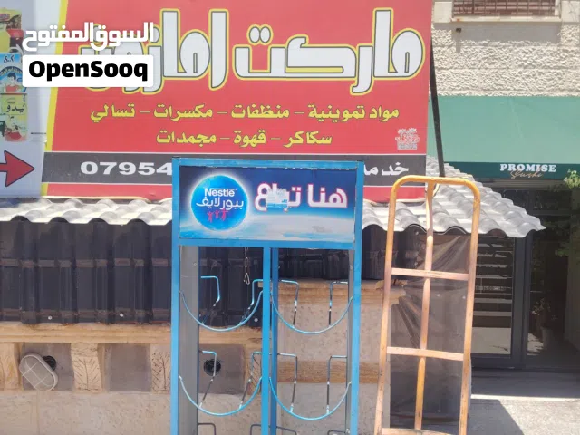 ماركت للبيع خلف السيفوي شرق شرطه حمايه الاسره ب50 متر