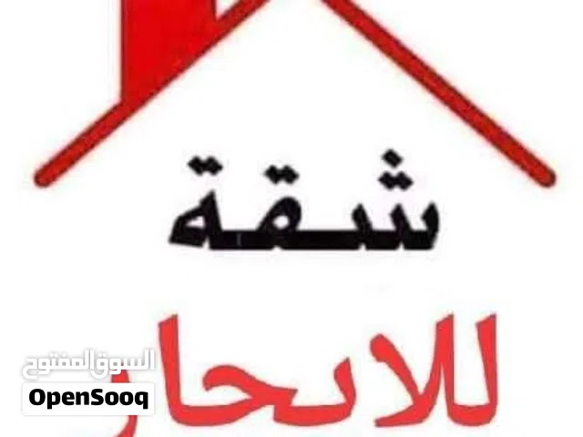 شقه مستقله للايجار
