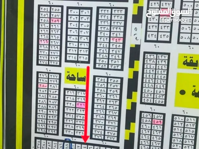 Residential Land for Sale in Dhi Qar Al-Moualimin