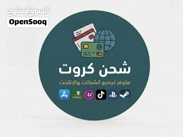 Roblox Accounts and Characters for Sale in Tripoli